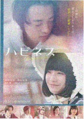 龙骑剧场版 EPISODE FINAL 海报