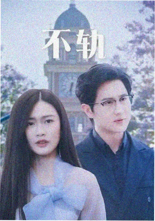 龙骑剧场版 外传 骑士大战特别篇 海报