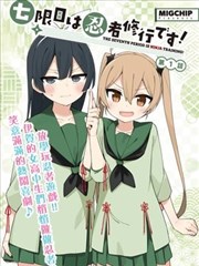 龙骑剧场版 前夜祭 海报