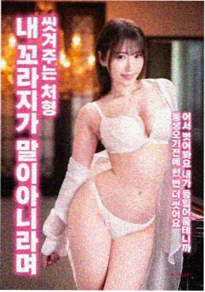 龙骑剧场版 导演剪辑加长版 海报